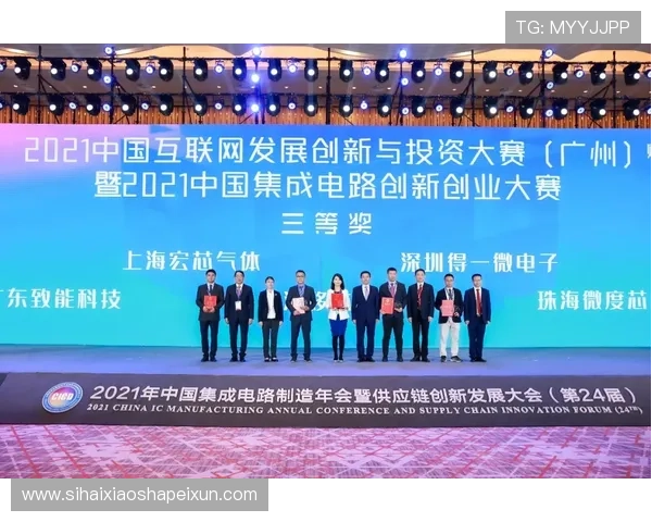 聚焦广州企业家：创新驱动与城市发展共赢的力量