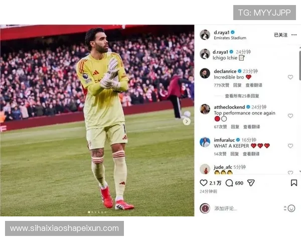 完成零封，佩尼亚社媒：在主场球迷面前取得如此伟大的胜利